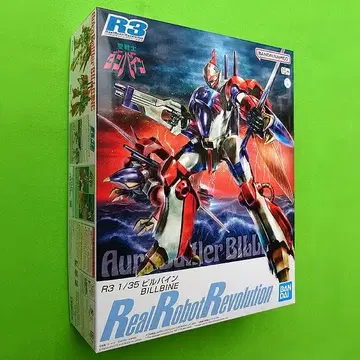 R3 1/35 빌바인 성전사 단바인 프리미엄 반다이 한정판 프라모델