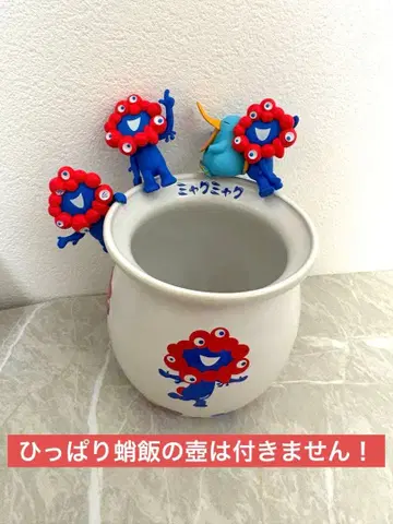 미야쿠미야쿠 후치노리 후치노리미야쿠미야쿠 미야쿠미야쿠 캡슐 토이