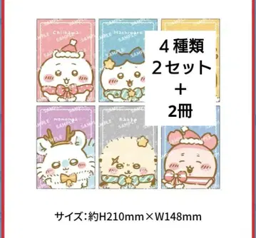 치이카와 A5 노트 세븐일레븐