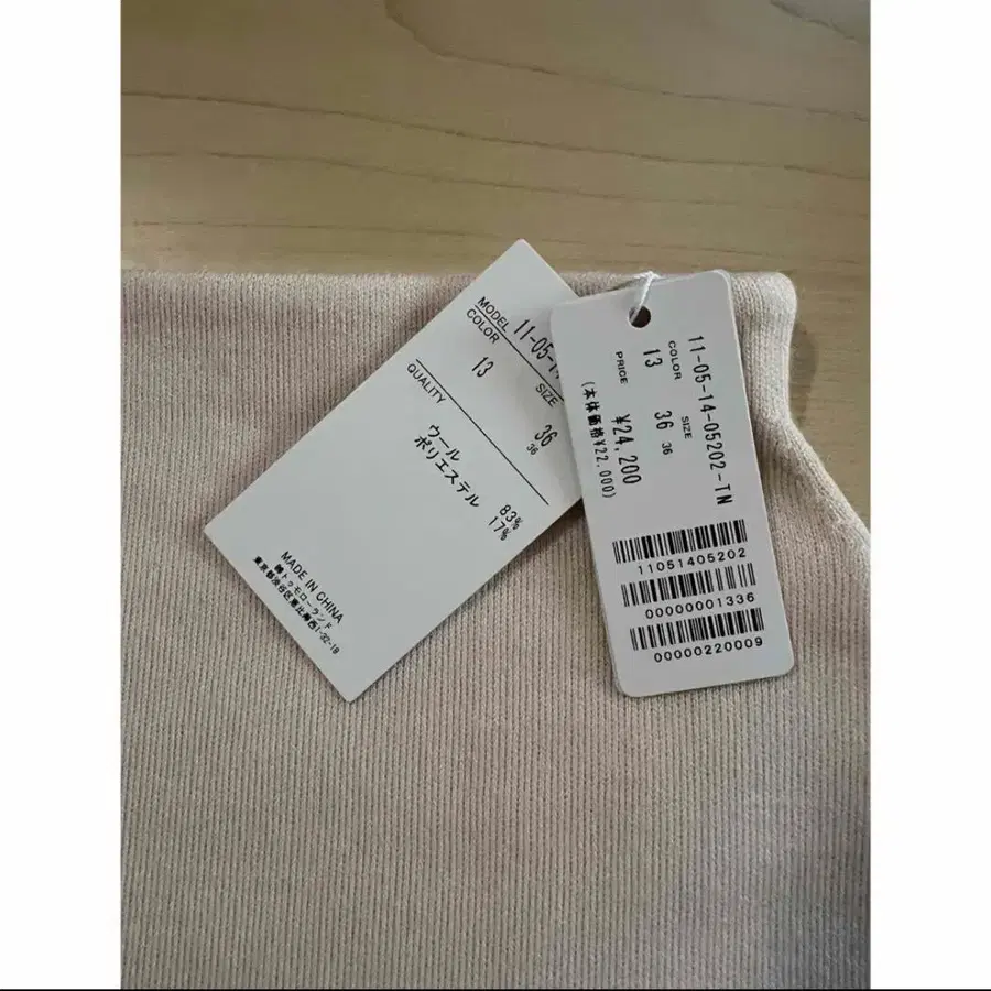 6번째 상품 이미지