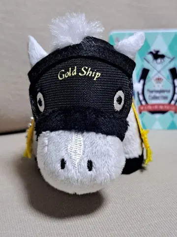 서러브레드 컬렉션 쁘띠 마스코트 볼체인 골드십