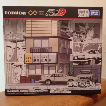 토미카 프리미엄 Unlimited 이니셜D 후지와라 두부 가게