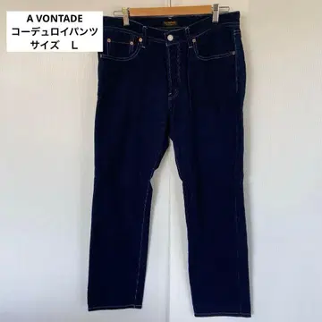 A VONTADE 아본타지 버튼 플라이 코듀로이 팬츠 L 블루