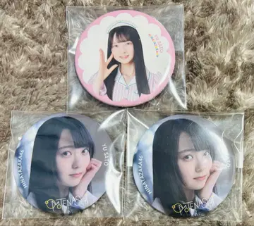 히나타자카46 사토 유우 오모테나시카이 몽그루 캔뱃지 세트