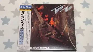 Tyran Pace / Long Live Metal Watching Yo