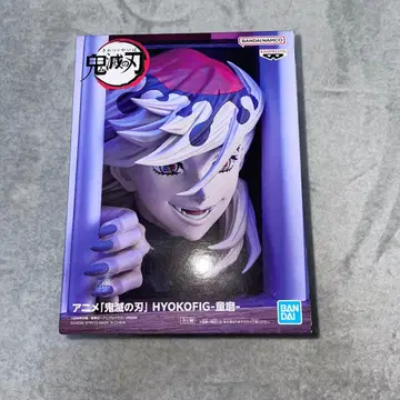 귀멸의 칼날 HYOKOFIG 제로시키 피규어