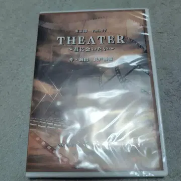 THEATER ~너를 만나고 싶어~ VOL.27