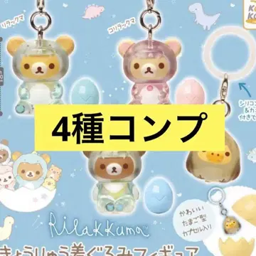 메지루시 액세서리 리락쿠마 공룡 디자인 피규어 컴플리트