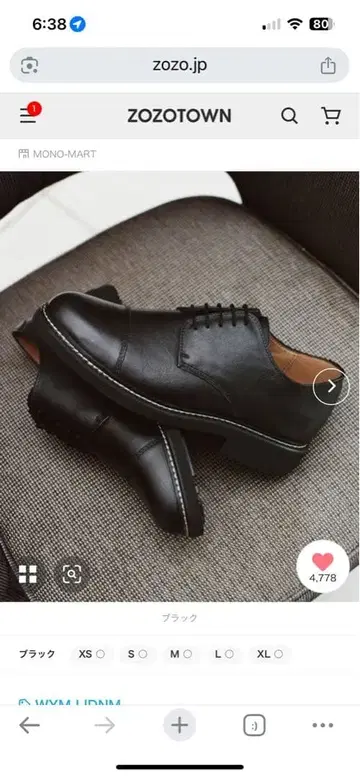 본격 가죽 신발 블랙