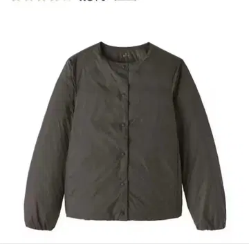 MUJI 경량 다운 자켓 휴대용