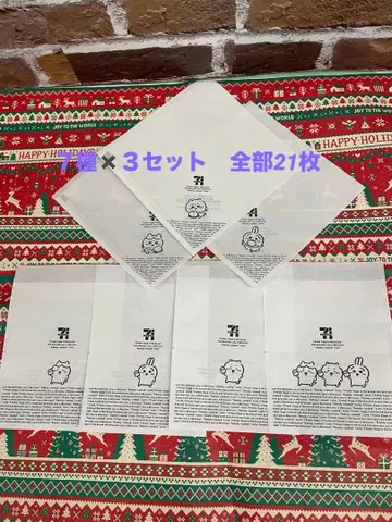 세븐일레븐 x 치이카와 (먼작귀) 튀김 봉투 중화만두 봉투