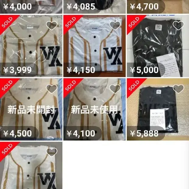 10번째 상품 이미지