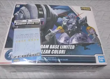 RG 지옹 클리어 컬러 물 전사 데칼 포함