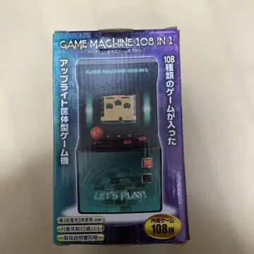 GAME MACHINE 108 IN 1