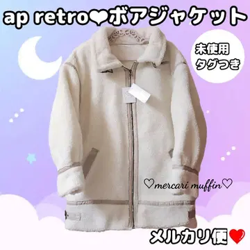 ap retro 미사용 택 포함 보아 블루종 파이핑 루즈핏 가을/겨울