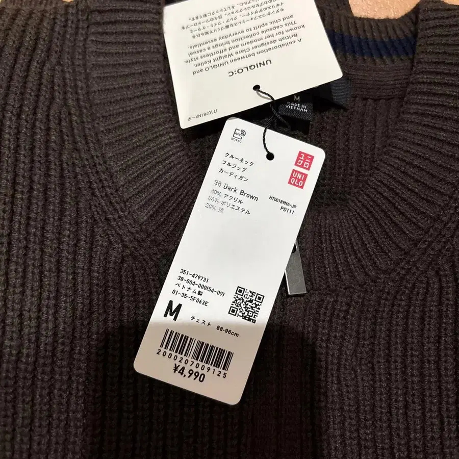 3번째 상품 이미지