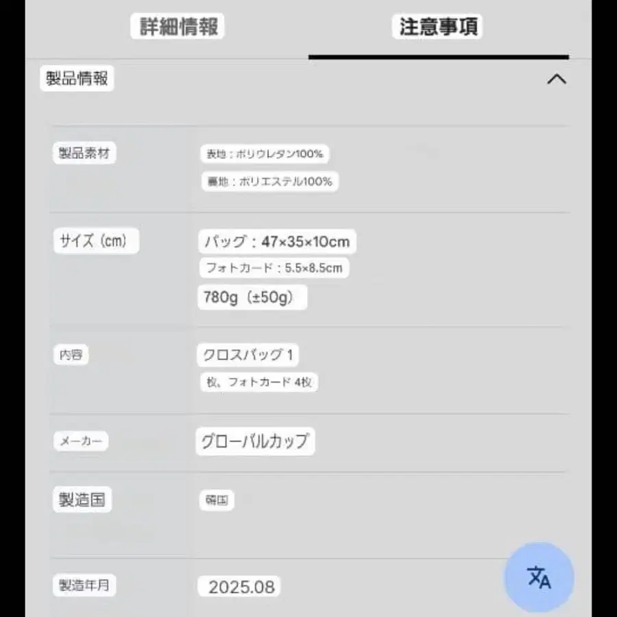 8번째 상품 이미지