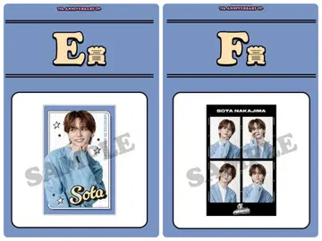 나카지마 소우타 FANTASTICS 로토 E상 F상