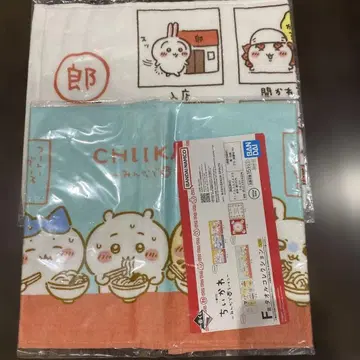 치이카와 제일복권 타월 컬렉션 페이스타월 2장