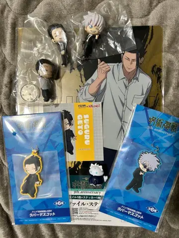 주술회전 라우원 한정판 제일복권 고죠 냥코