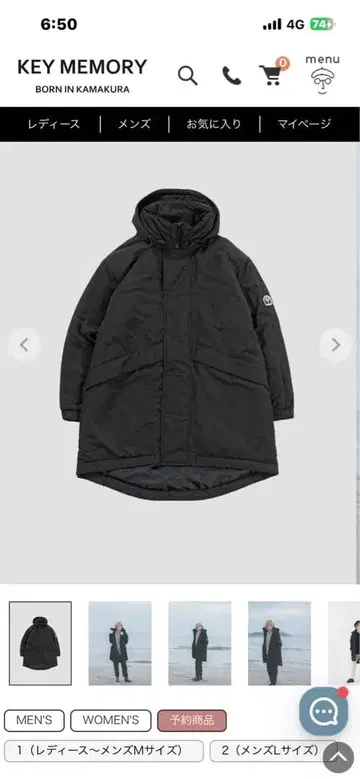 몬스터 다운 블랙