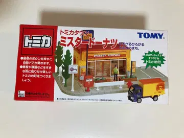절판 토미카 타운 미스터 도넛 미니카 세트