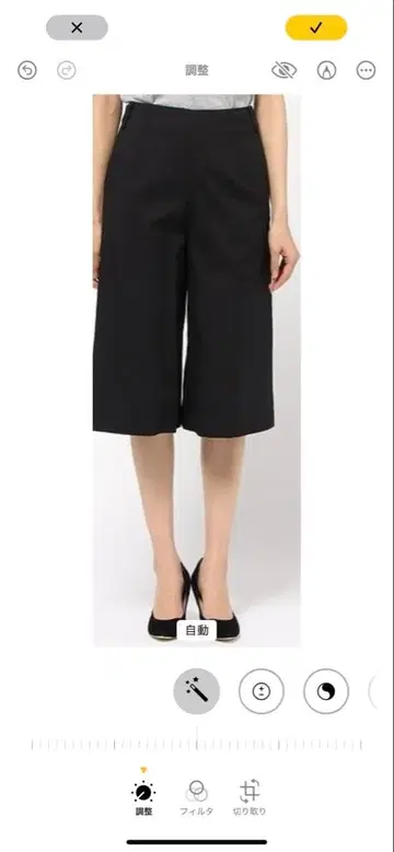 마가렛호웰 큐롯 팬츠 블랙