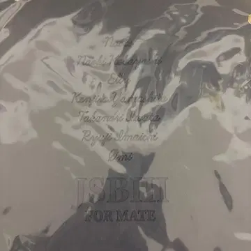 3 JSB 팬클럽 혜택 잡화 케이스 2 새상품