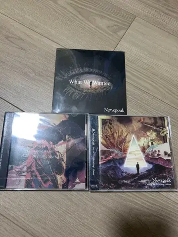 미개봉 새상품 Newspeak CD 3장 세트