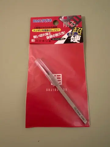 [ 미개봉 ] BMC 타카네 0.2mm 스지보리당