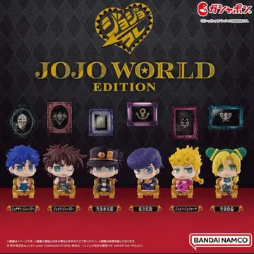 죠죠 캡슐 피규어 컬렉션 JOJOWORLD 컴플리트