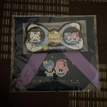 리틀트윈스타 홀리데이 캔뱃지, 복조리