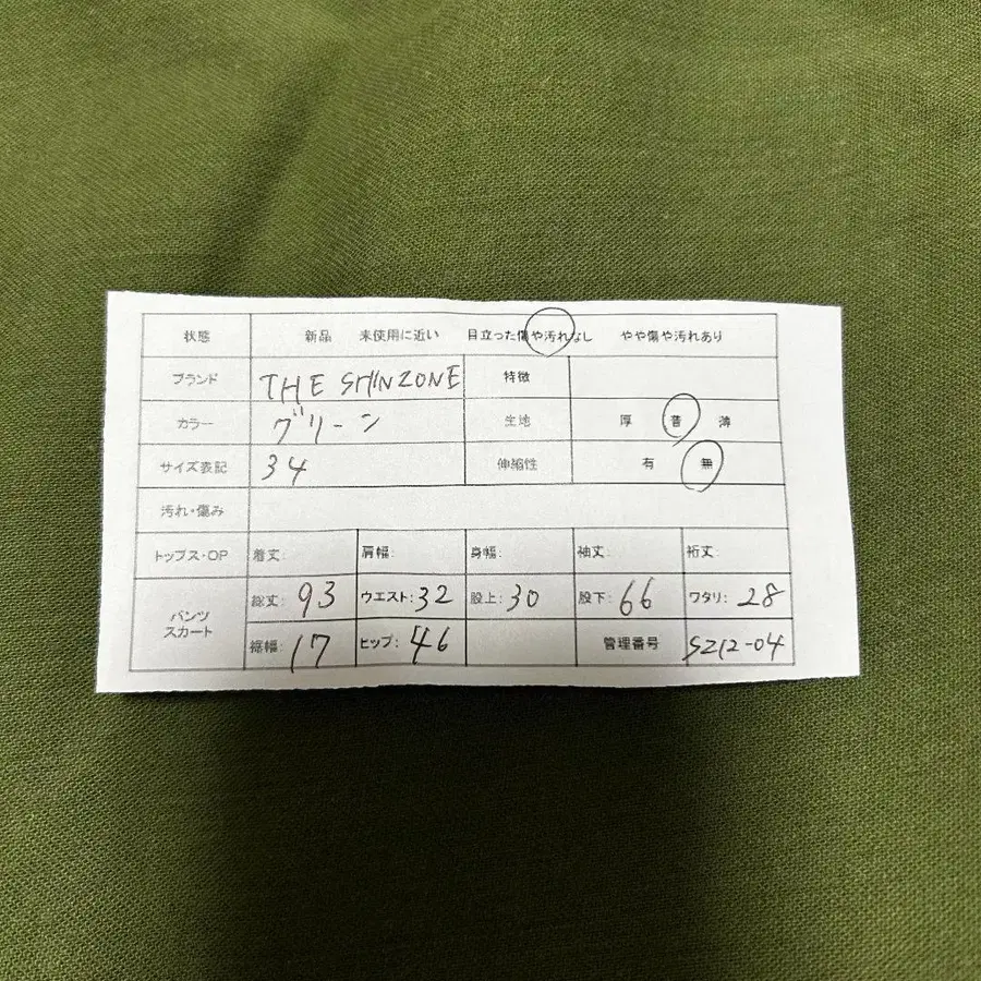 7번째 상품 이미지