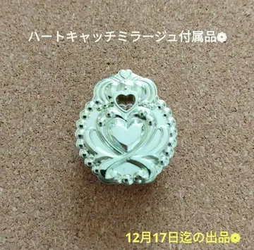 하트캐치 프리큐어 마음의 씨앗 하트캐치 미라주