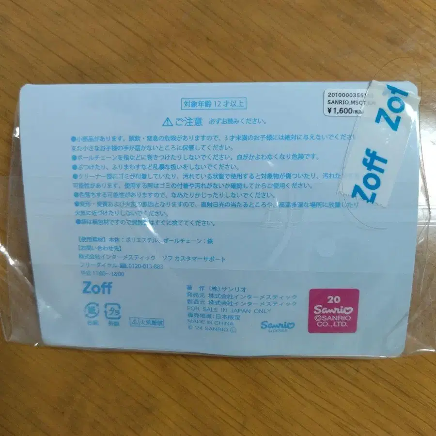 3번째 상품 이미지