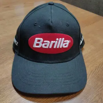 Barilla Terrex 캡
