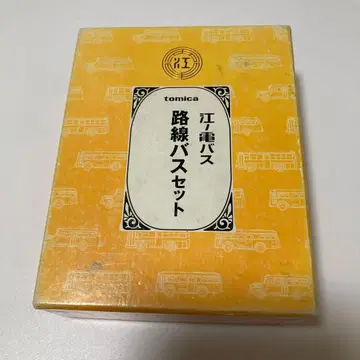 토미카 에노덴 버스 노선 버스 세트