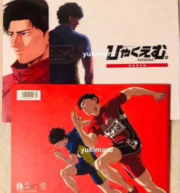 100M. 극장판 설정 자료집 완판 우오토미 100M 팜플렛 한정판