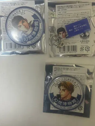 환상수호전 I&II전 환상박물관 카뮤 마이크로토프