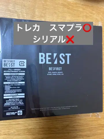 BE:FIRST 베스트 앨범