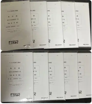 2023년 목표 부기론 세리사 시험