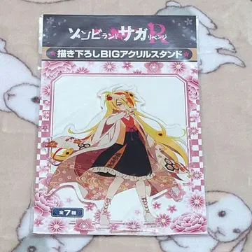 [ 좀비랜드 사가 ] 로프트 사키 아크릴 스탠드