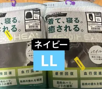 [ 파일 네이비 LL ] 메디힐 리커버리 웨어 워크맨 긴팔 상하의 세트