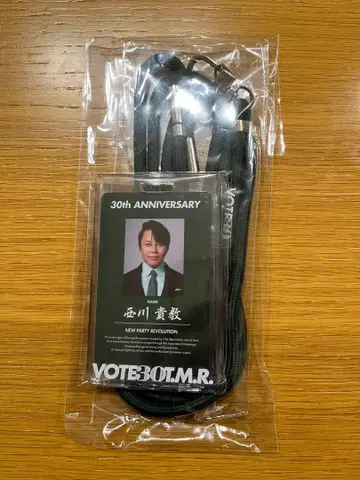 T.M.Revolution VOTE30 업그레이드 혜택