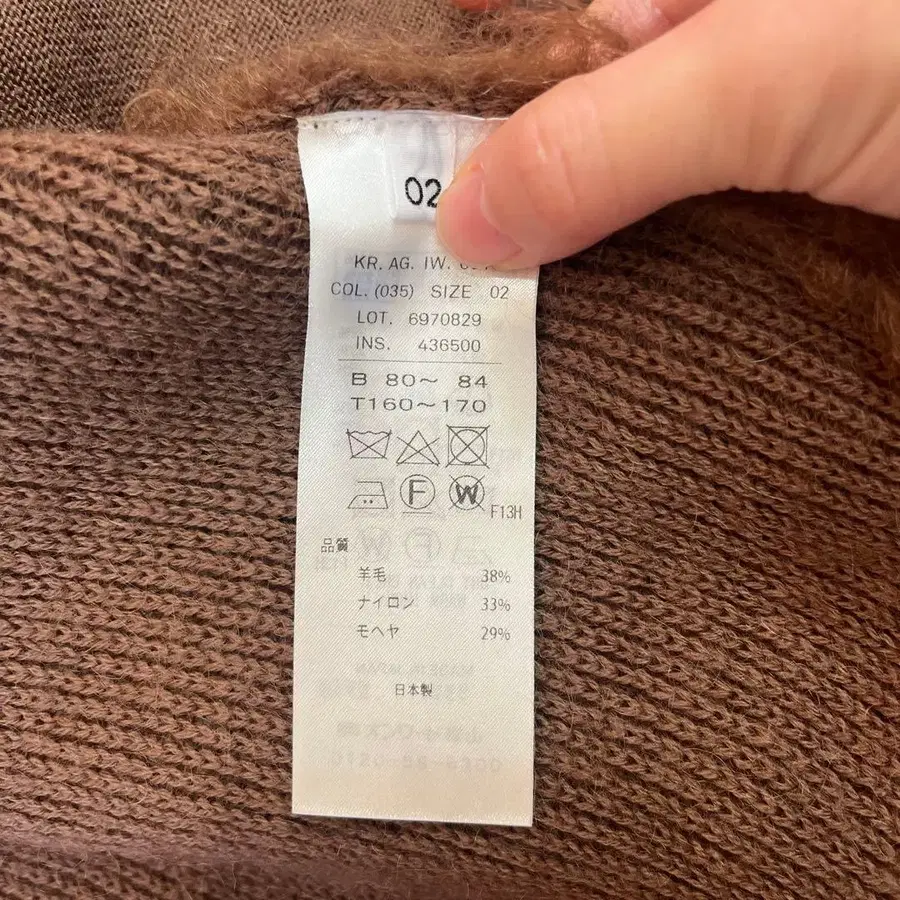 8번째 상품 이미지