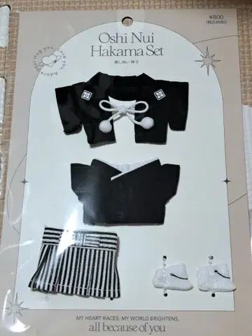 쓰리코인즈 최애 누이 최애 누이 의류 누이 의류 하카마 3coins