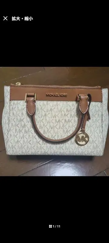 마이클코어스 핸드백