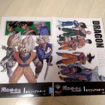 드래곤볼 제일복권 인조인간의 공포 비주얼 보드 2장