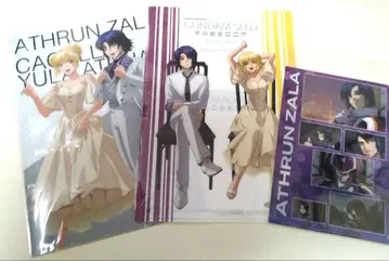 건담 SEED 애니메이트 클리어 파일 아스란 카가리 3점 세트