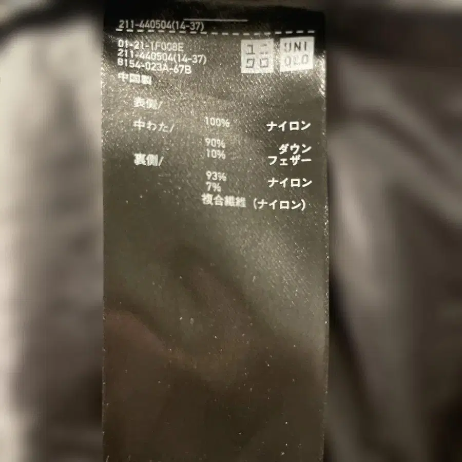 9번째 상품 이미지